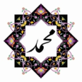 عتاب الله للرسول محمد (ص)