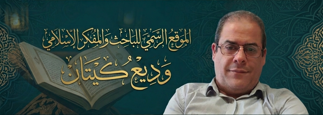 Banner site أولي الألباب